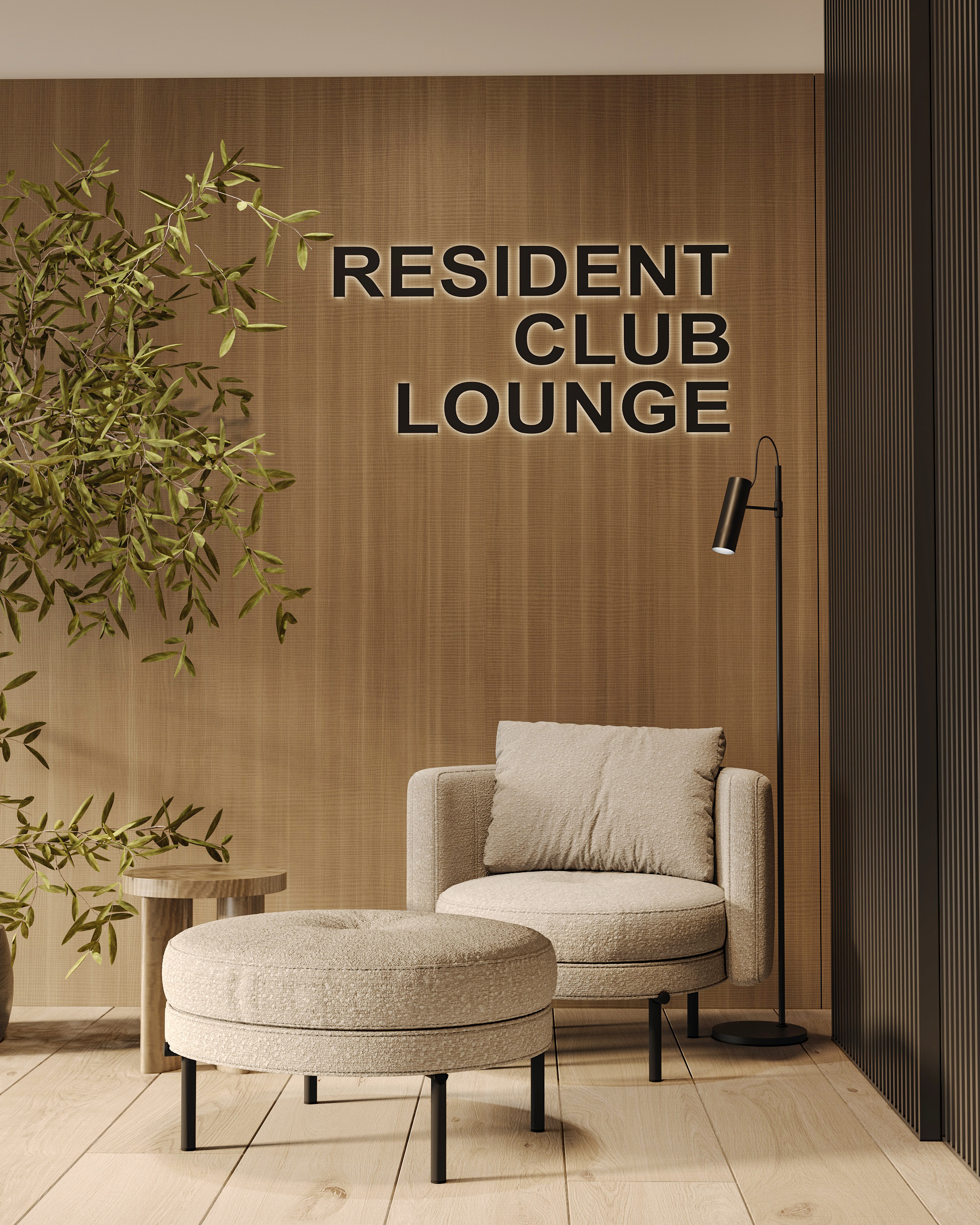 Лаунж-зона для відпочинку та спілкування