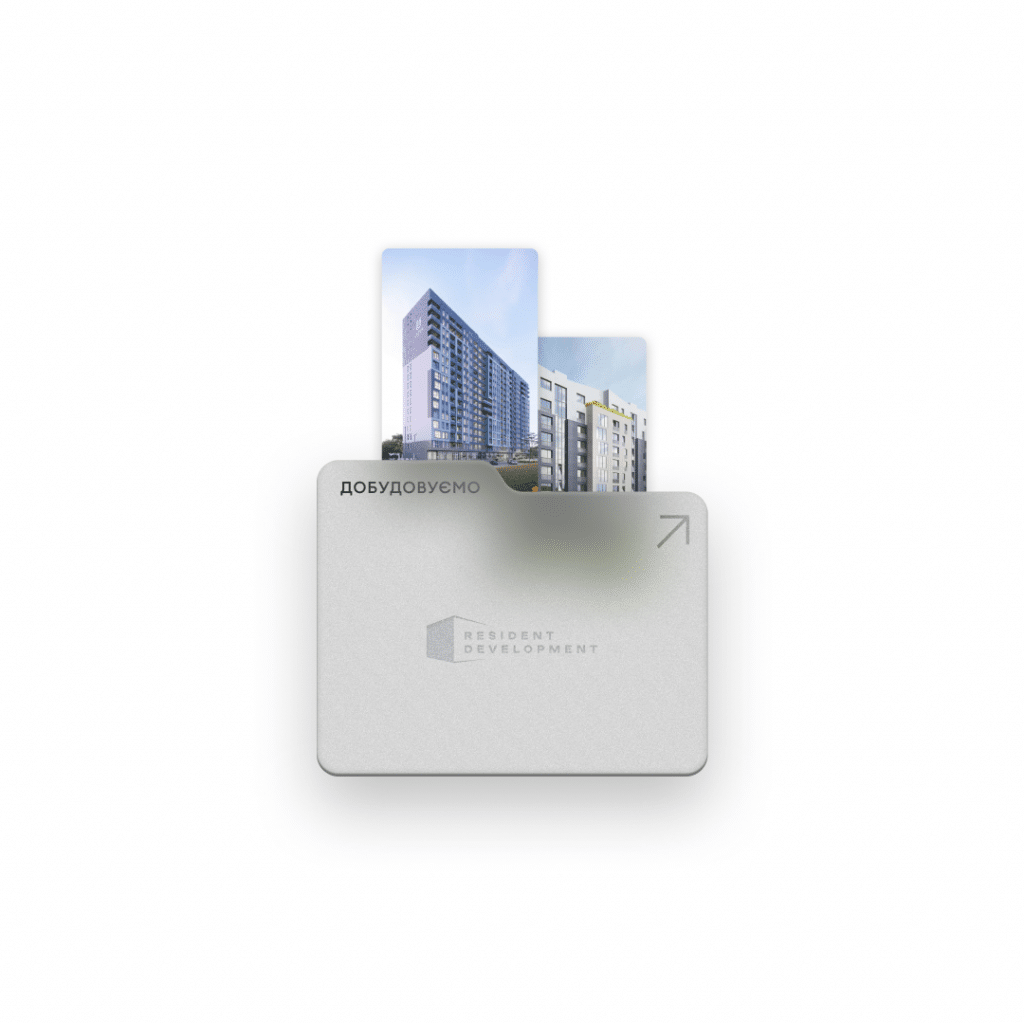 Добудовуємо