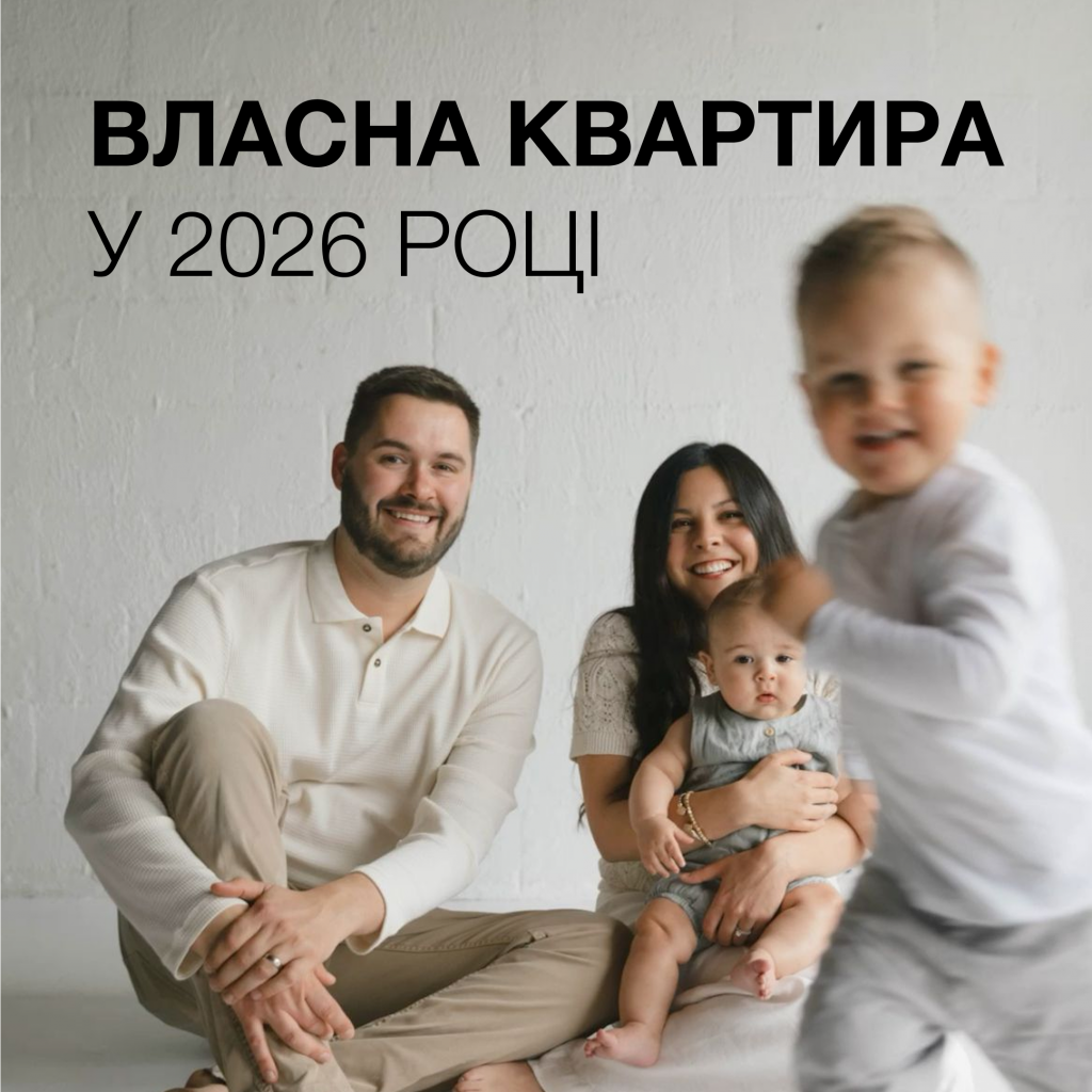 новини 2